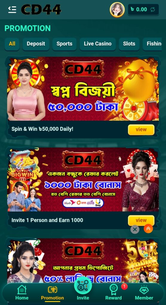 CD44 Game Download Real Earning Platform in Pakistan 2026