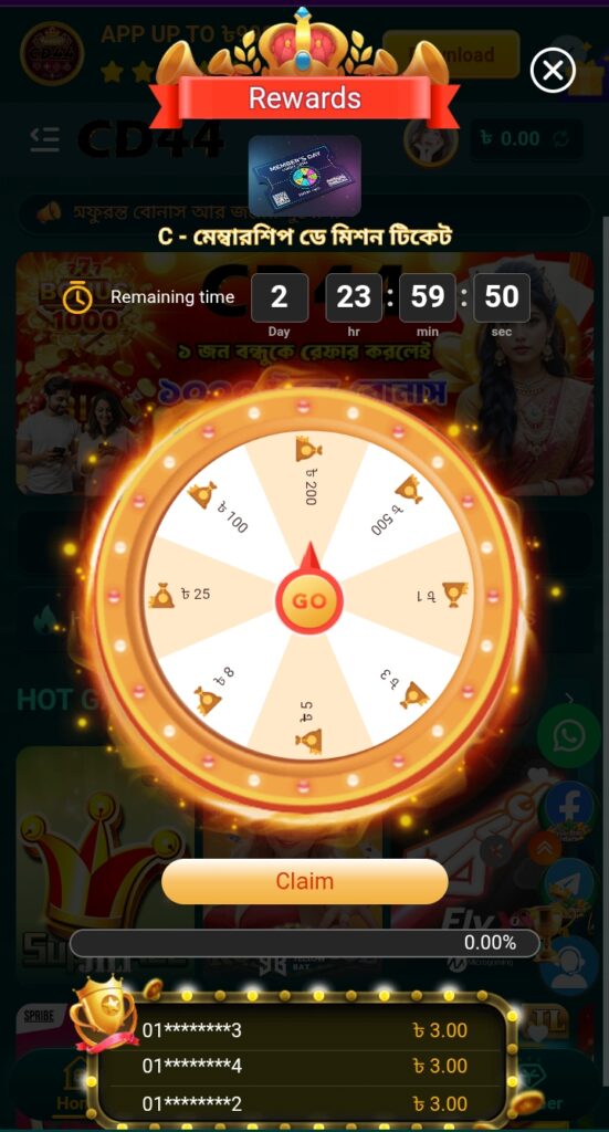 CD44-game-wheel-bonus