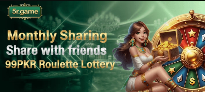 monthly-sharing-bonus